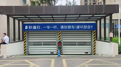 臨汾地庫(kù)門案例